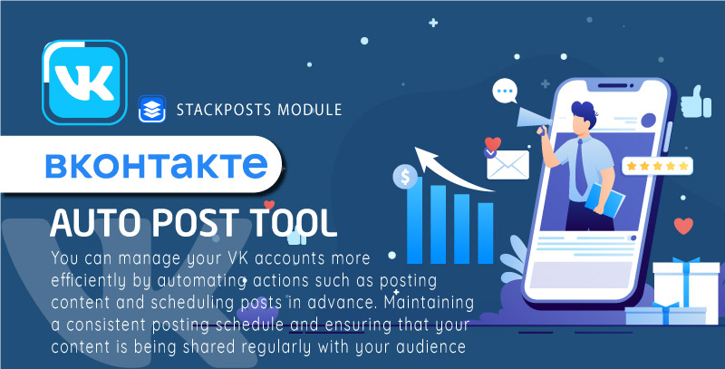 Vk Auto Post Tool